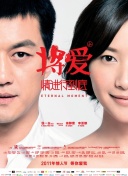 仙界战神最新版本更新解析